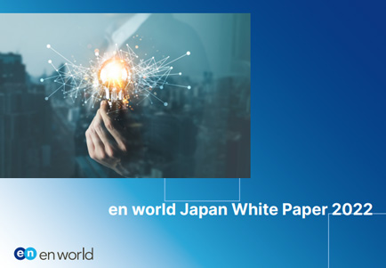 en world Japan White Paper 2022